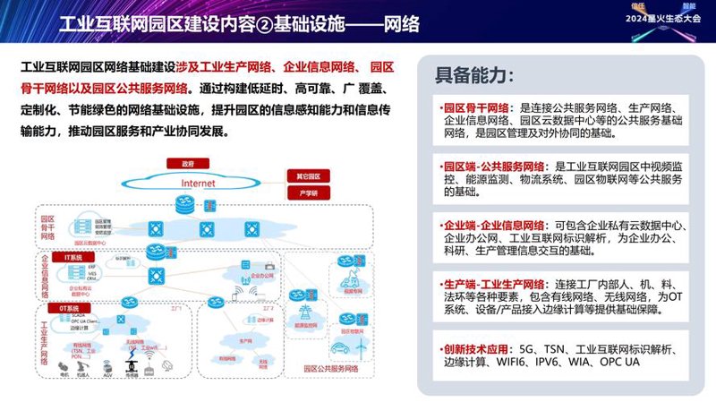 武汉软件定制开发