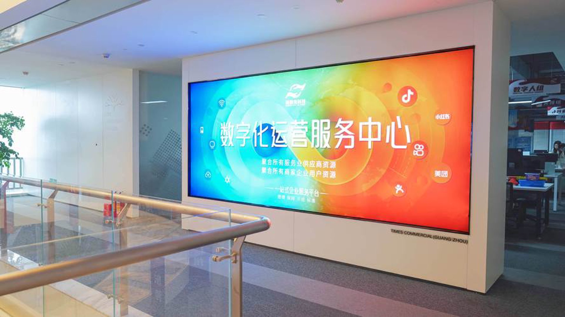 工信领地科技